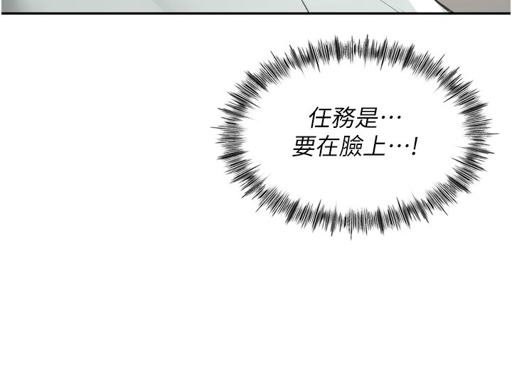 [韩国漫画] 顶加套房的春天 剧情,熟女人妻#[240P]-226