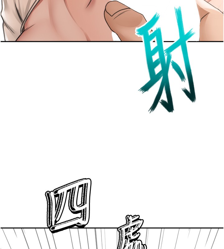 [韩国漫画] 顶加套房的春天 剧情,熟女人妻#[240P]-236