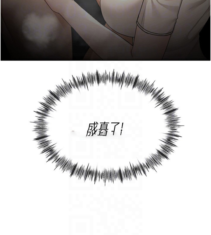 [韩国漫画] 顶加套房的春天 剧情,熟女人妻#[240P]-29