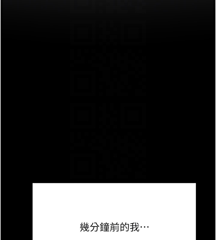 [韩国漫画] 顶加套房的春天 剧情,熟女人妻#[240P]-31