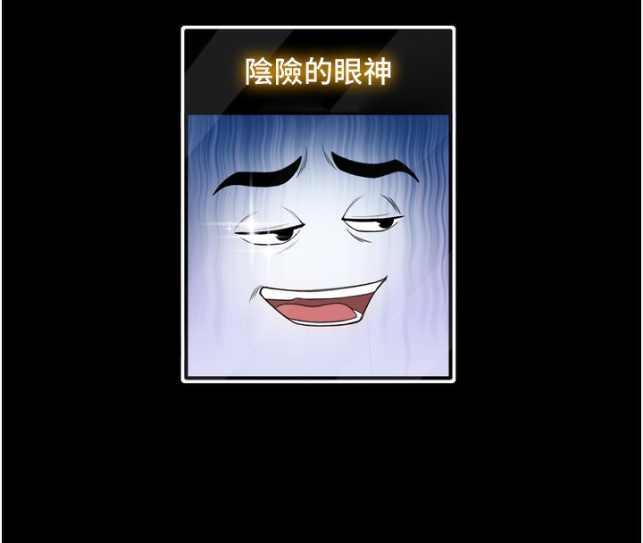 [韩国漫画] 顶加套房的春天 剧情,熟女人妻#[240P]-39