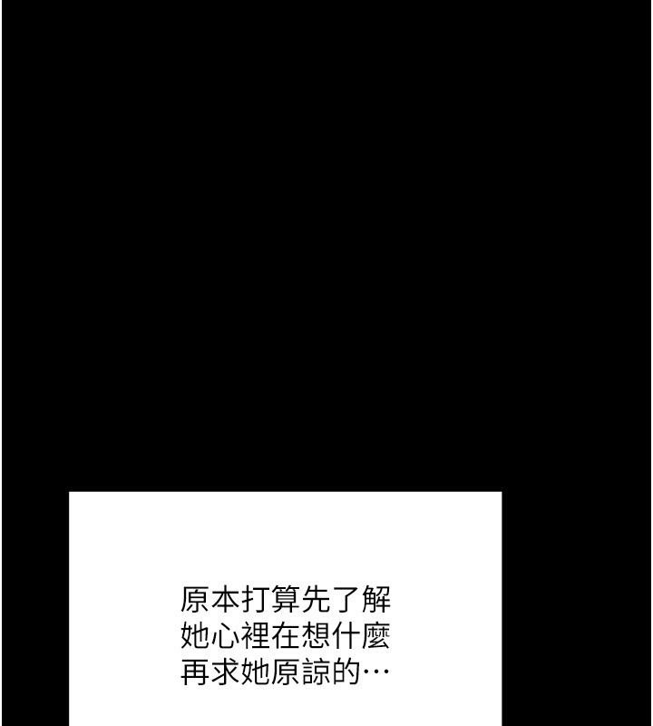 [韩国漫画] 顶加套房的春天 剧情,熟女人妻#[240P]-40