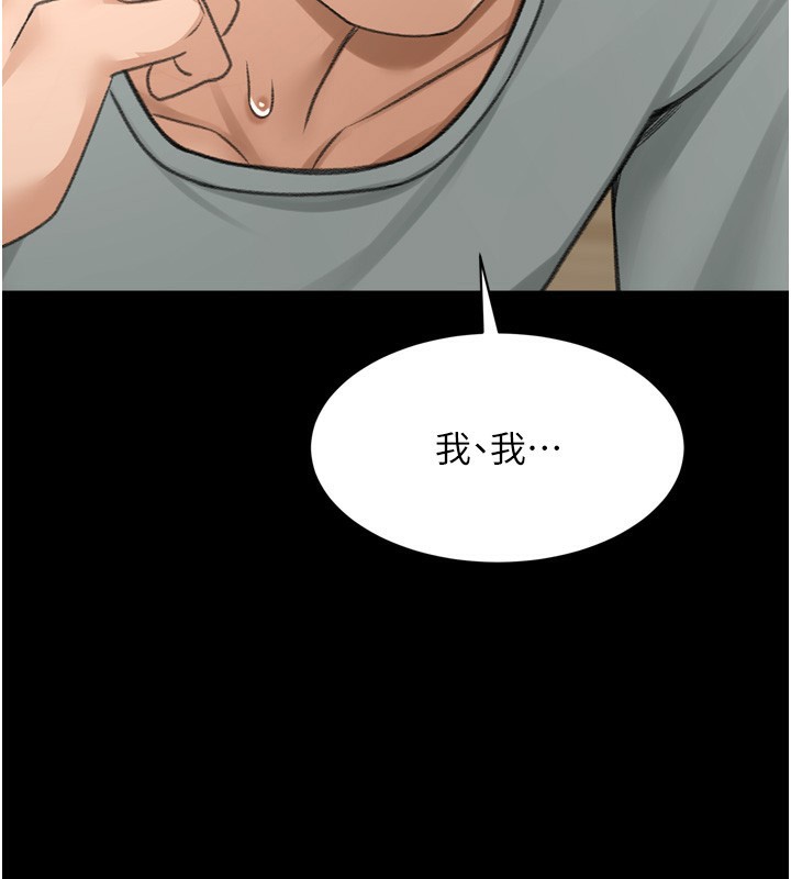[韩国漫画] 顶加套房的春天 剧情,熟女人妻#[240P]-42