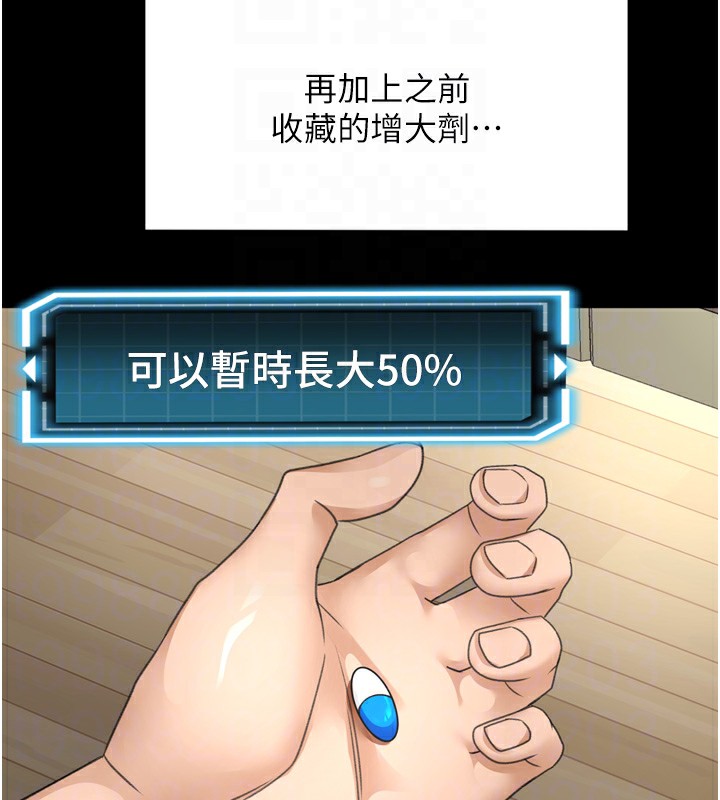 [韩国漫画] 顶加套房的春天 剧情,熟女人妻#[240P]-61