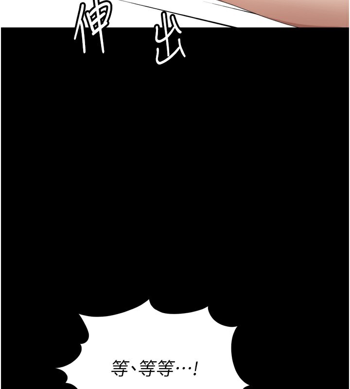 [韩国漫画] 顶加套房的春天 剧情,熟女人妻#[240P]-64