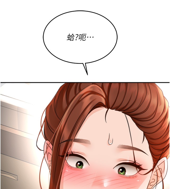 [韩国漫画] 顶加套房的春天 剧情,熟女人妻#[240P]-7