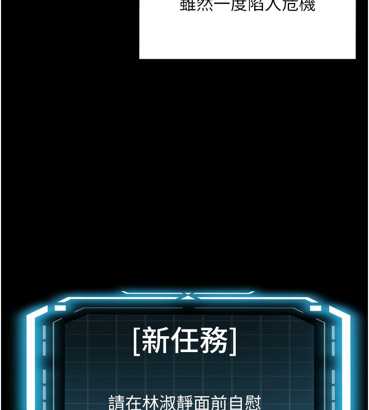 [韩国漫画] 顶加套房的春天 剧情,熟女人妻#[240P]-71