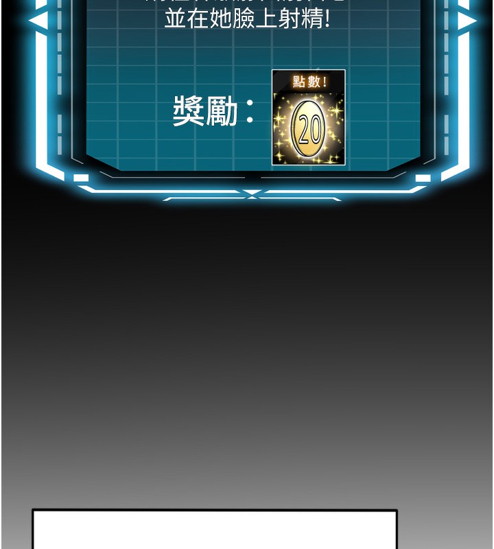 [韩国漫画] 顶加套房的春天 剧情,熟女人妻#[240P]-72