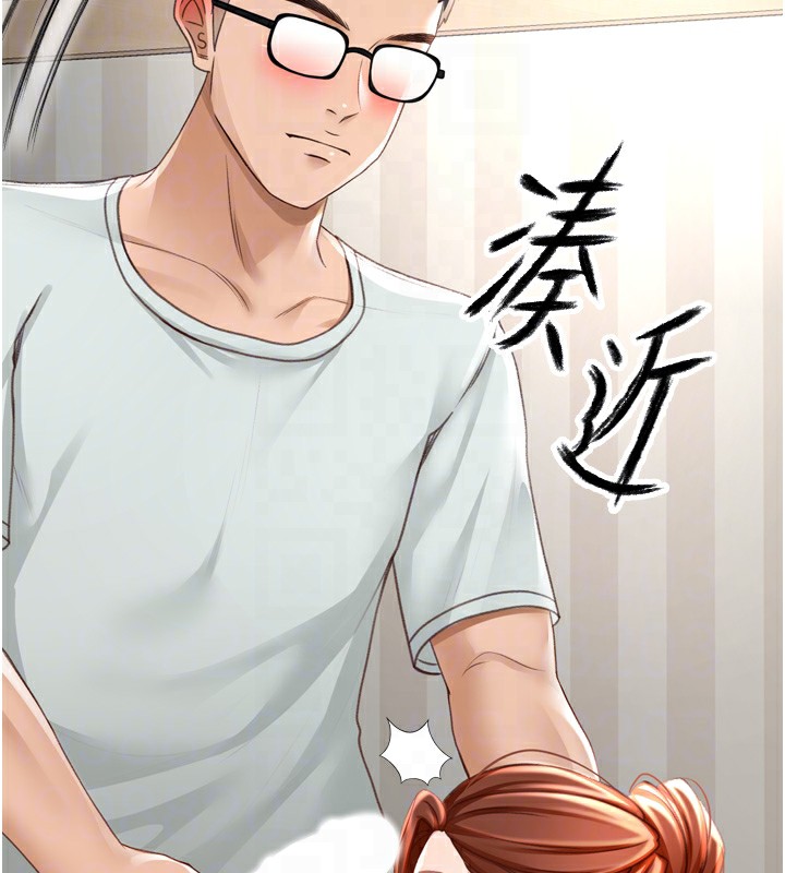 [韩国漫画] 顶加套房的春天 剧情,熟女人妻#[240P]-76