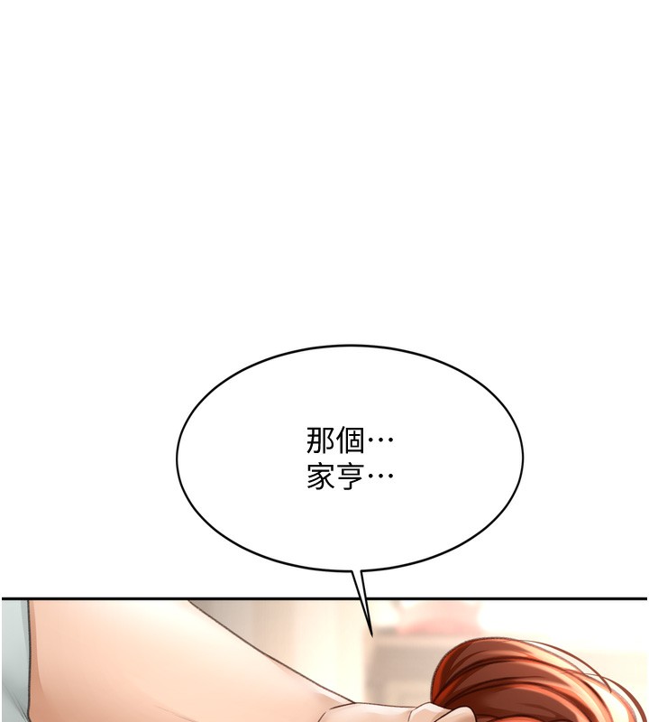 [韩国漫画] 顶加套房的春天 剧情,熟女人妻#[240P]-81