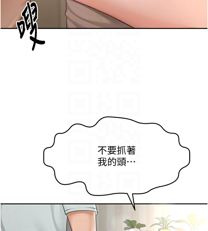 [韩国漫画] 顶加套房的春天 剧情,熟女人妻#[240P]-84