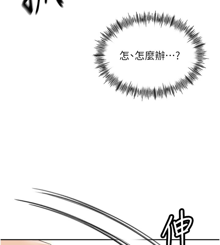 [韩国漫画] 顶加套房的春天 剧情,熟女人妻#[240P]-9