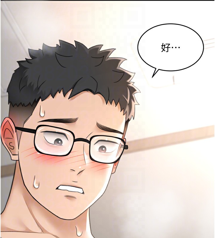 [韩国漫画] 顶加套房的春天 剧情,熟女人妻#[240P]-91