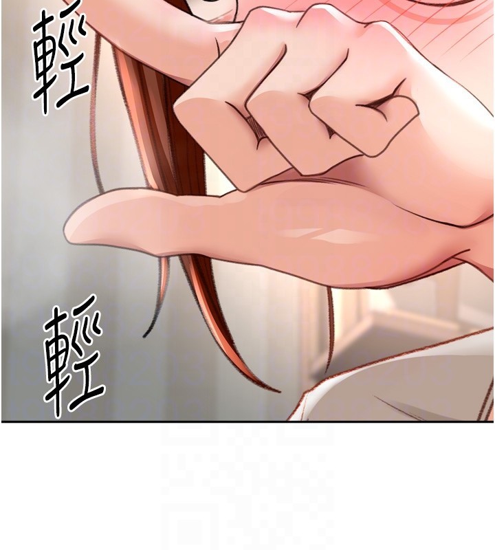 [韩国漫画] 顶加套房的春天 剧情,熟女人妻#[240P]-98