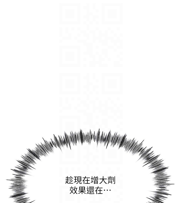 [韩国漫画] 顶加套房的春天 剧情,熟女人妻#[266P]-105