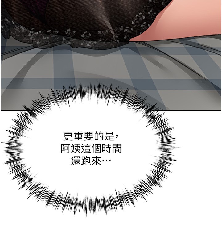 [韩国漫画] 顶加套房的春天 剧情,熟女人妻#[266P]-111