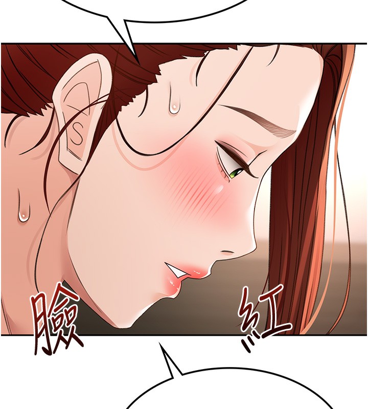 [韩国漫画] 顶加套房的春天 剧情,熟女人妻#[266P]-115