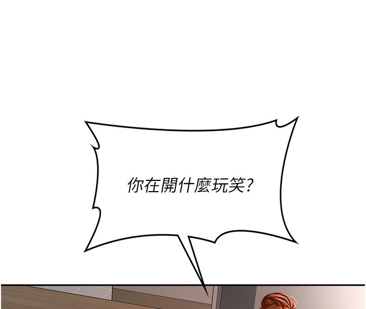 [韩国漫画] 顶加套房的春天 剧情,熟女人妻#[266P]-129
