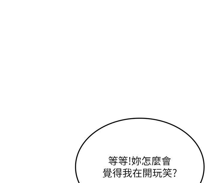 [韩国漫画] 顶加套房的春天 剧情,熟女人妻#[266P]-139