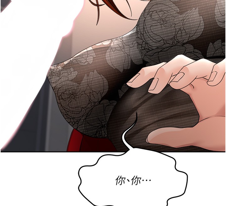 [韩国漫画] 顶加套房的春天 剧情,熟女人妻#[266P]-143