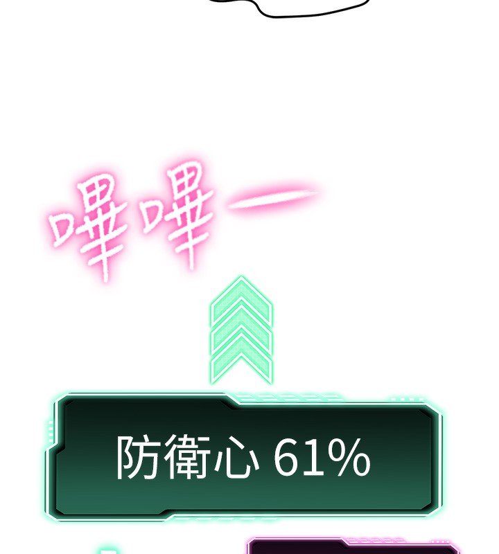 [韩国漫画] 顶加套房的春天 剧情,熟女人妻#[266P]-144