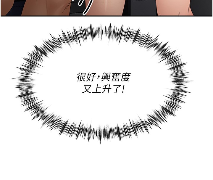 [韩国漫画] 顶加套房的春天 剧情,熟女人妻#[266P]-154