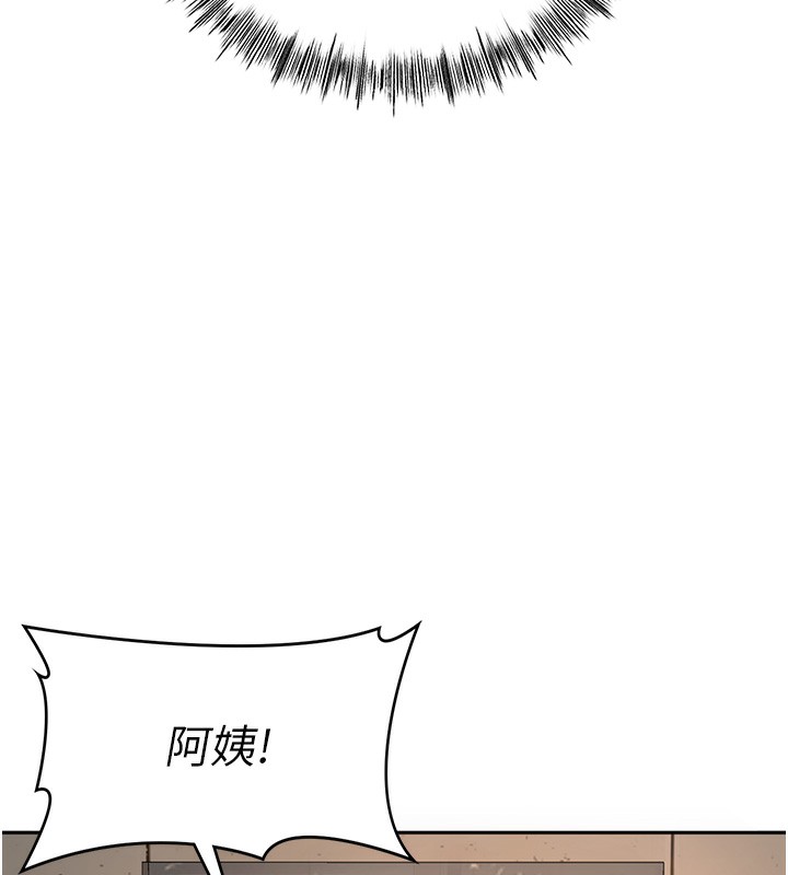 [韩国漫画] 顶加套房的春天 剧情,熟女人妻#[266P]-160
