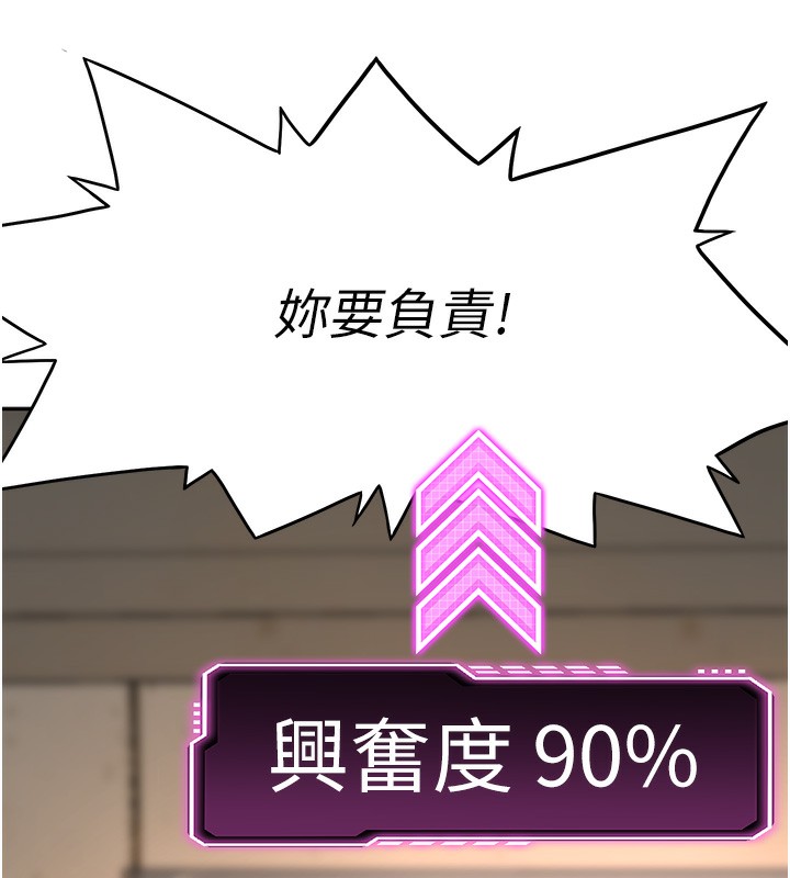 [韩国漫画] 顶加套房的春天 剧情,熟女人妻#[266P]-172