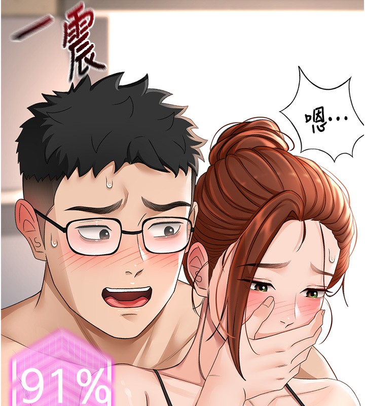 [韩国漫画] 顶加套房的春天 剧情,熟女人妻#[266P]-173