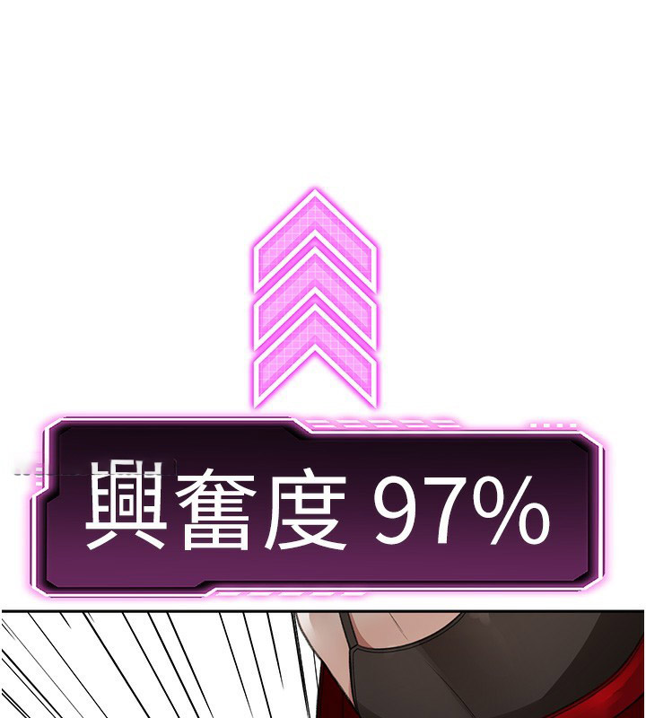 [韩国漫画] 顶加套房的春天 剧情,熟女人妻#[266P]-177