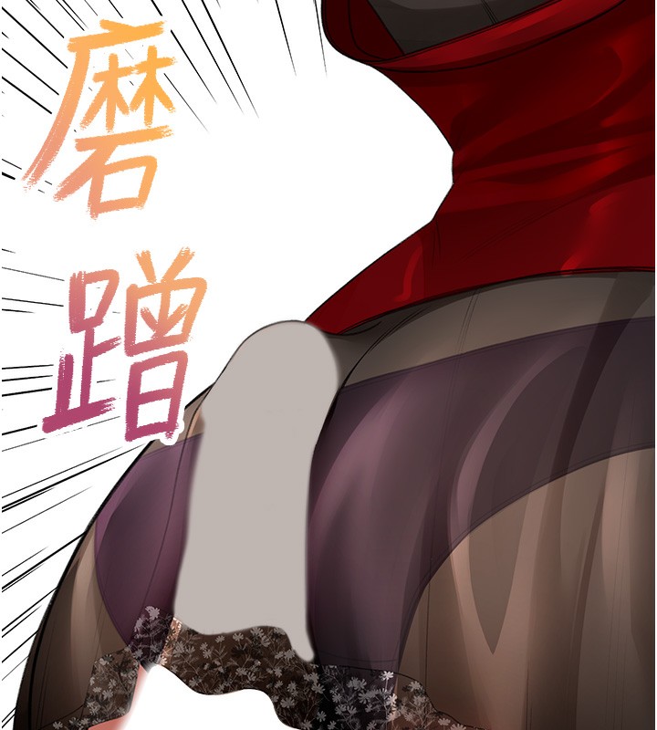 [韩国漫画] 顶加套房的春天 剧情,熟女人妻#[266P]-178