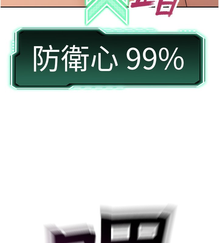 [韩国漫画] 顶加套房的春天 剧情,熟女人妻#[266P]-180