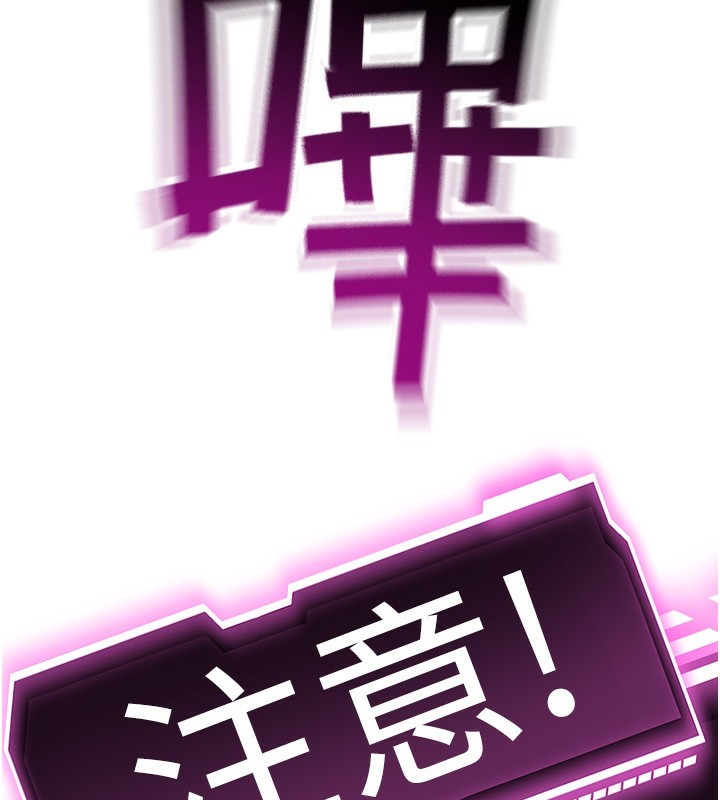 [韩国漫画] 顶加套房的春天 剧情,熟女人妻#[266P]-181