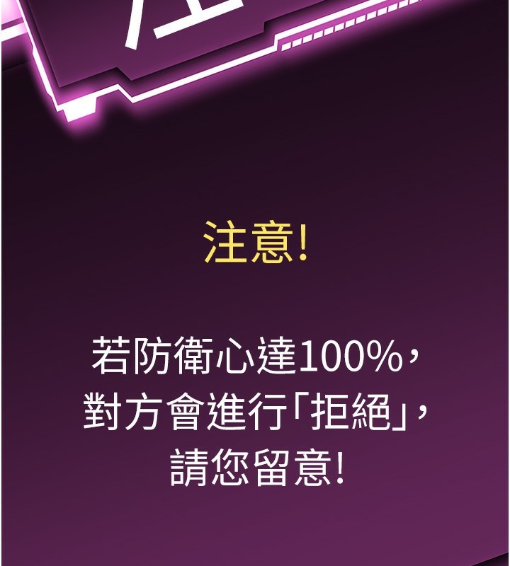 [韩国漫画] 顶加套房的春天 剧情,熟女人妻#[266P]-182