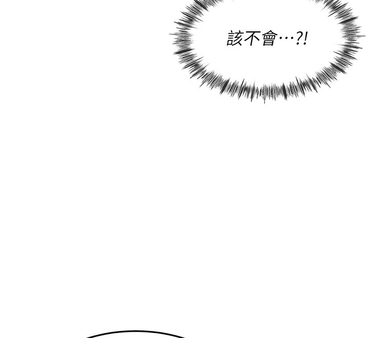 [韩国漫画] 顶加套房的春天 剧情,熟女人妻#[266P]-201