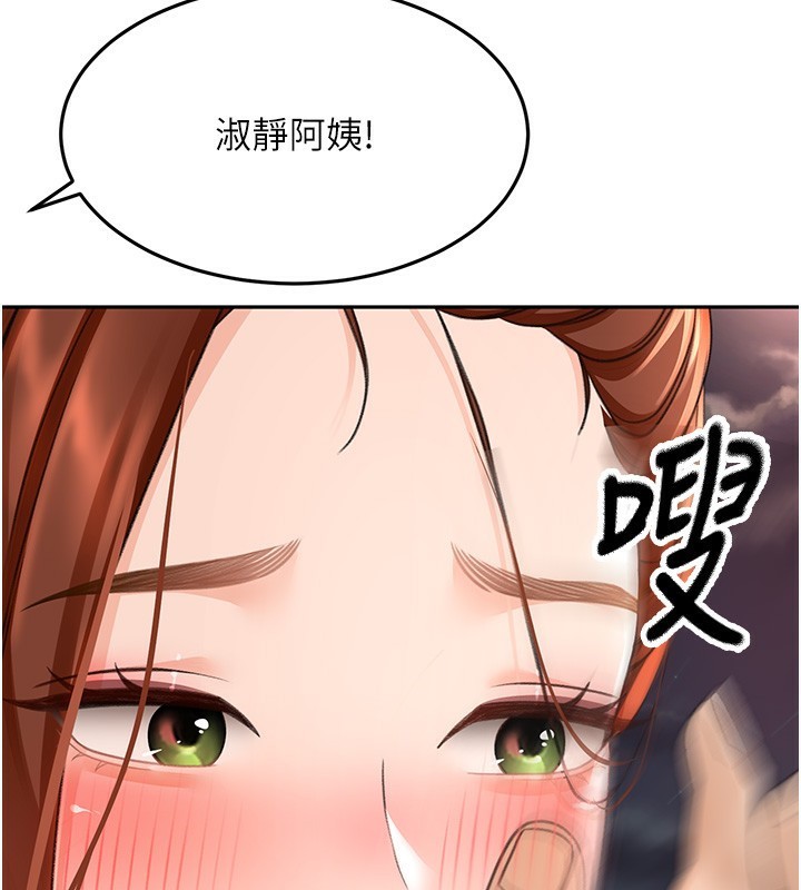 [韩国漫画] 顶加套房的春天 剧情,熟女人妻#[266P]-202