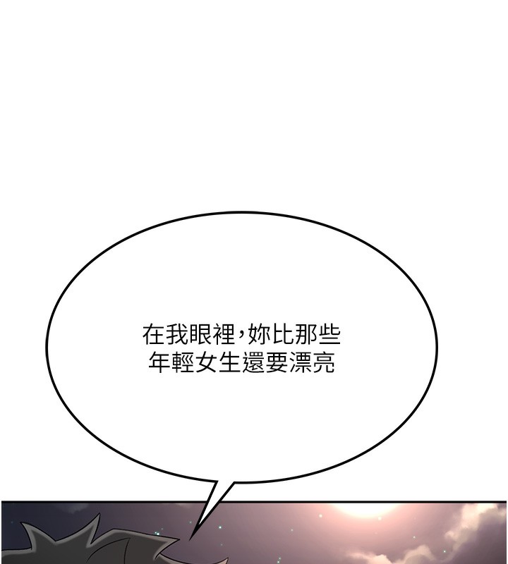 [韩国漫画] 顶加套房的春天 剧情,熟女人妻#[266P]-209
