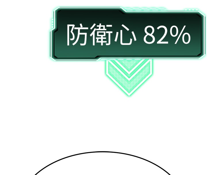 [韩国漫画] 顶加套房的春天 剧情,熟女人妻#[266P]-212