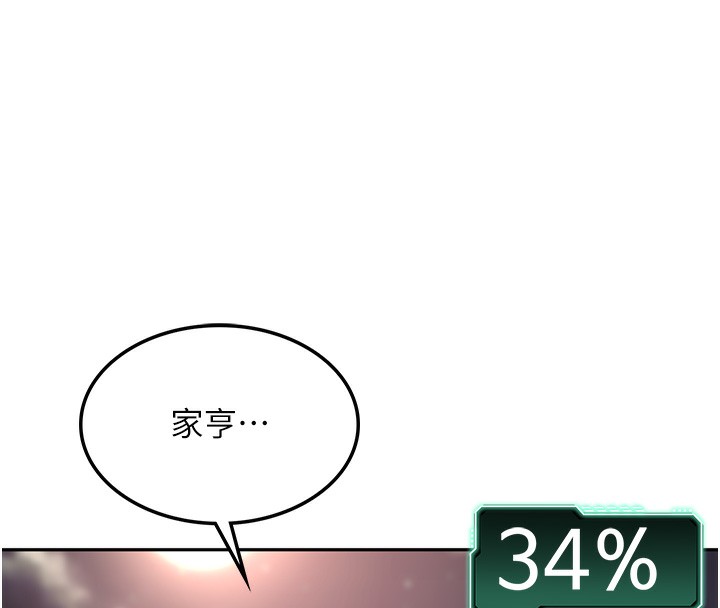 [韩国漫画] 顶加套房的春天 剧情,熟女人妻#[266P]-216