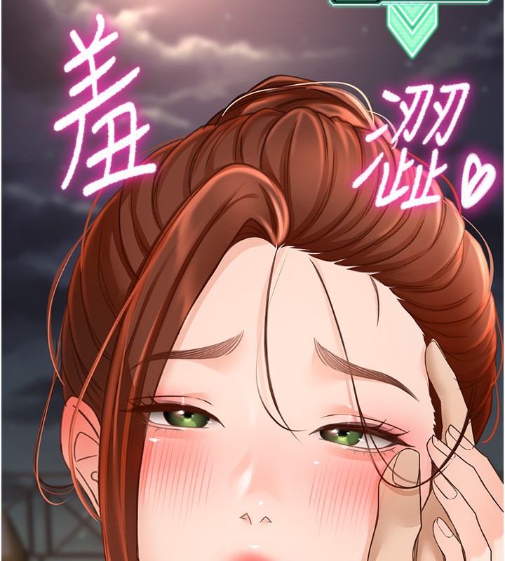 [韩国漫画] 顶加套房的春天 剧情,熟女人妻#[266P]-217