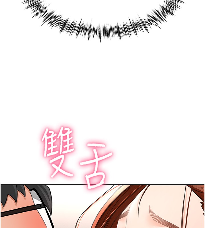 [韩国漫画] 顶加套房的春天 剧情,熟女人妻#[266P]-223