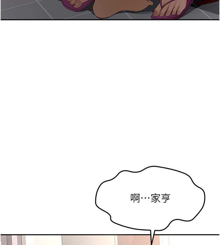 [韩国漫画] 顶加套房的春天 剧情,熟女人妻#[266P]-233