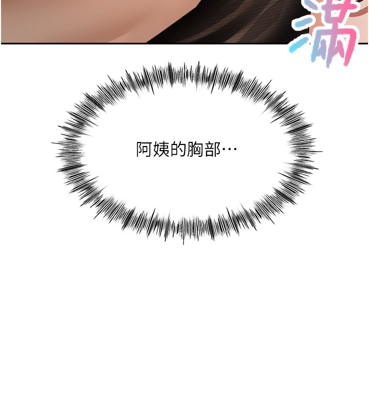 [韩国漫画] 顶加套房的春天 剧情,熟女人妻#[266P]-236