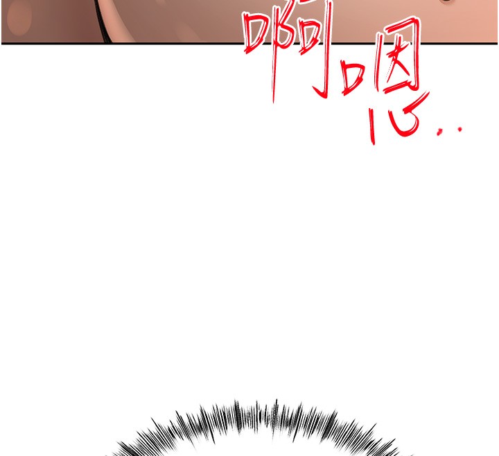 [韩国漫画] 顶加套房的春天 剧情,熟女人妻#[266P]-239