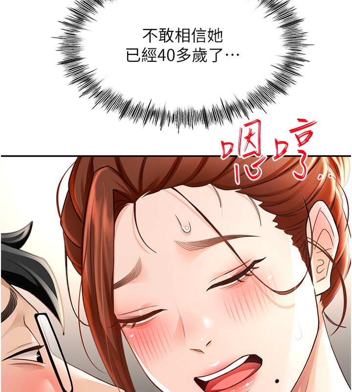 [韩国漫画] 顶加套房的春天 剧情,熟女人妻#[266P]-240