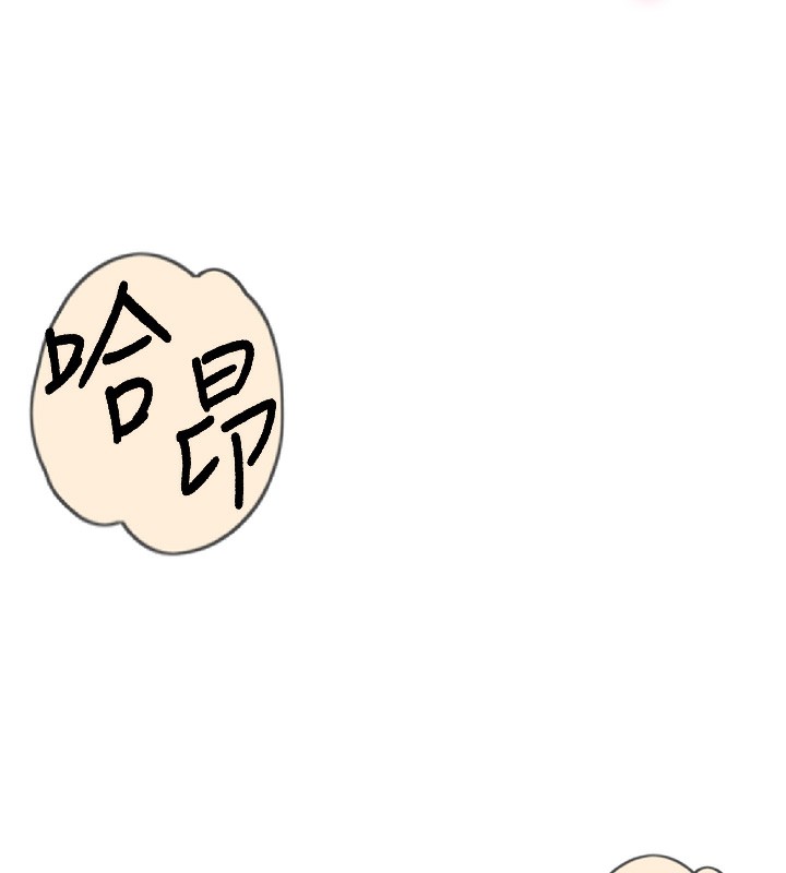 [韩国漫画] 顶加套房的春天 剧情,熟女人妻#[266P]-242