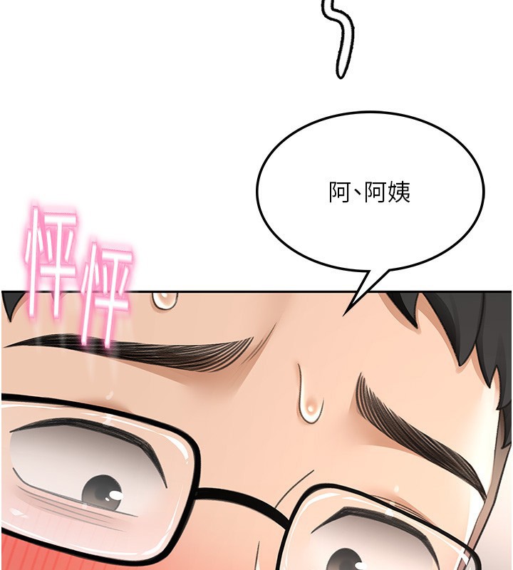 [韩国漫画] 顶加套房的春天 剧情,熟女人妻#[266P]-255
