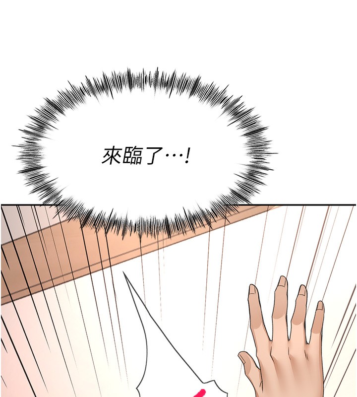 [韩国漫画] 顶加套房的春天 剧情,熟女人妻#[266P]-259