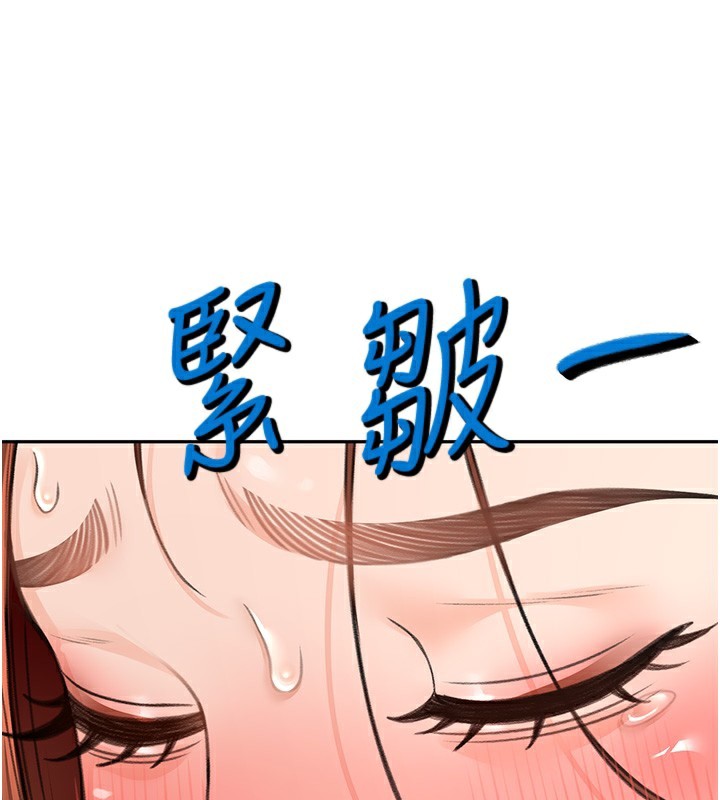 [韩国漫画] 顶加套房的春天 剧情,熟女人妻#[266P]-27