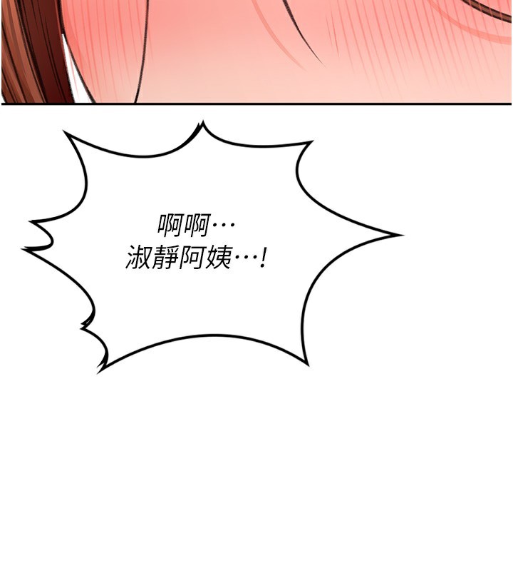 [韩国漫画] 顶加套房的春天 剧情,熟女人妻#[266P]-28